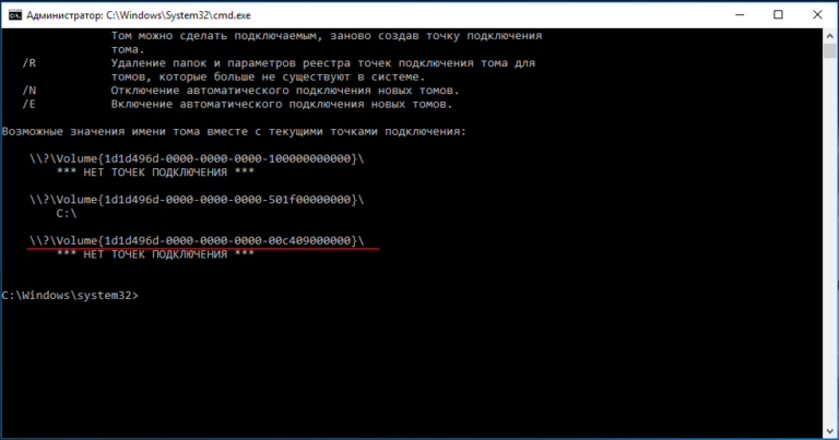 После chkdsk не загружается windows