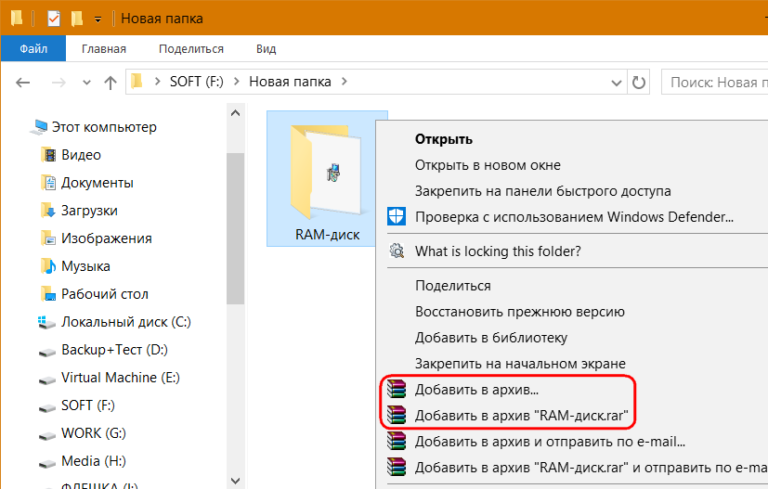 Какое расширение имеет архив созданный стандартным архиватором windows