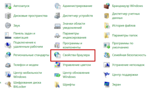 При использовании браузера в анонимном режиме доступ к информации о ваших действиях будет иметь