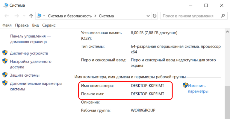 Подключение заблокировано вследствие превышения лимита времени teamviewer