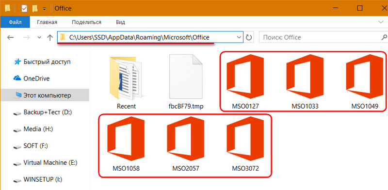 Что делать если на компьютере нет microsoft office word