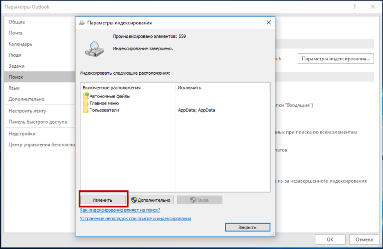 Outlook ответить и ответить всем чем отличается