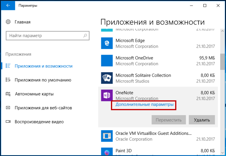 Menushowdelay windows 10 какое значение выставить