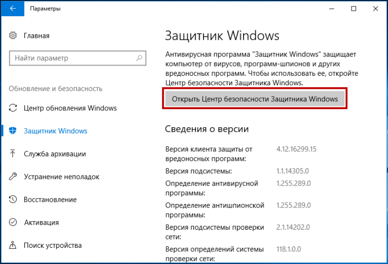 Контролируемый доступ к папкам windows 10 как отключить