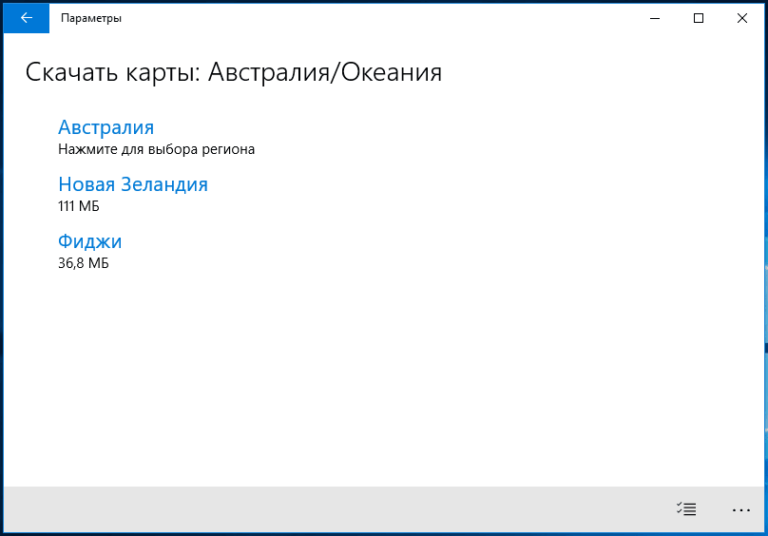 Как посмотреть какая карта на компьютере windows 10