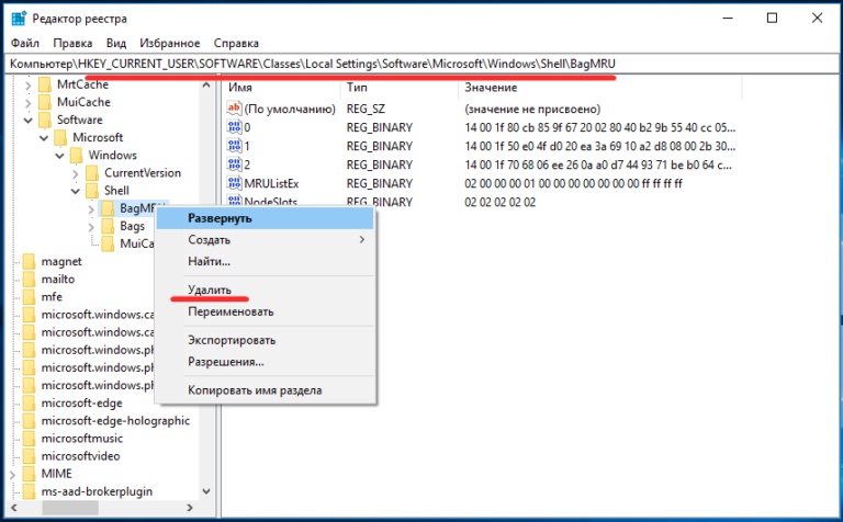 Сброс настроек excel 2016 по умолчанию