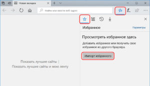 Какие пассивки не отключает silver edge