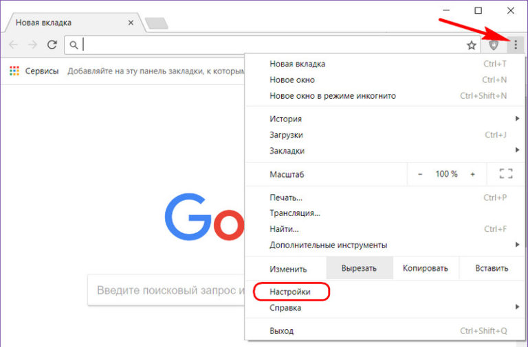 Что такое файлы cookie зачем нужна персонализация поиска в системе google как ее отключить