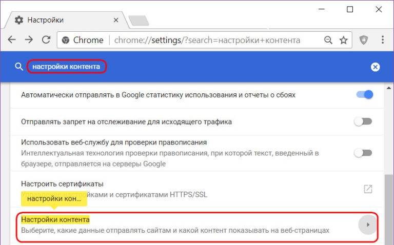 Не удалось войти в аккаунт google удалите файлы cookie