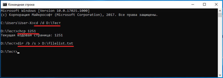 Файл в папке не является волновым файлом