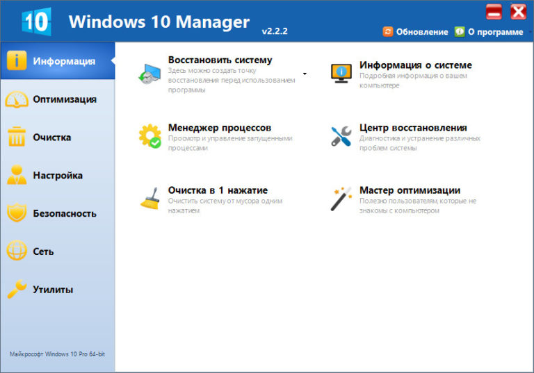 Программы по оптимизации windows server 2008