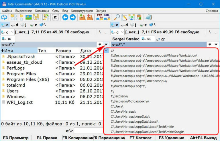Total commander поиск файлов пишет функция не поддерживается