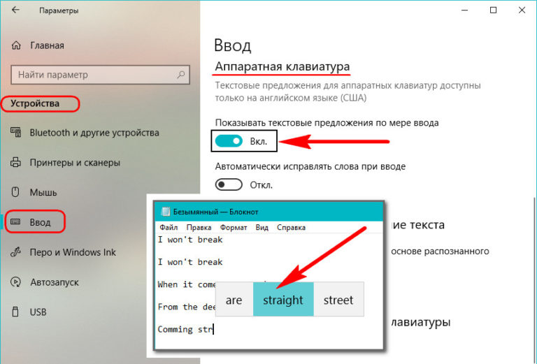 Генератор трафика windows