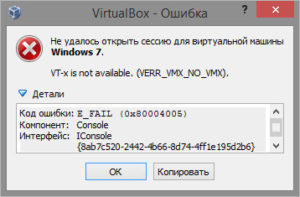 Файл vbox prev что это