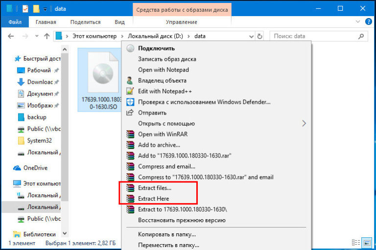 Как создать сборку windows 7 на ntlite