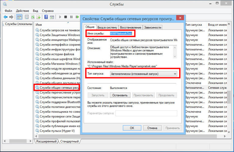 Создать файловый сервер на windows 10