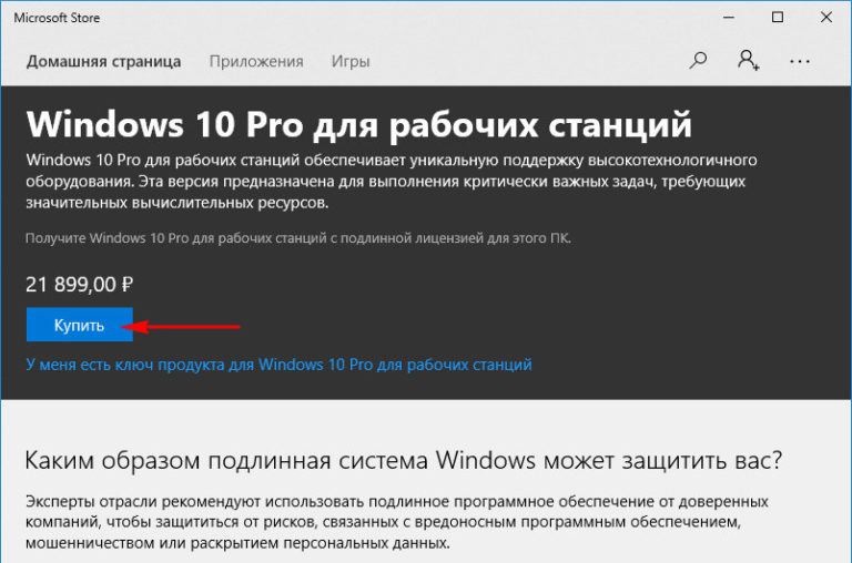 Недостаточно квот для обработки команды windows 10