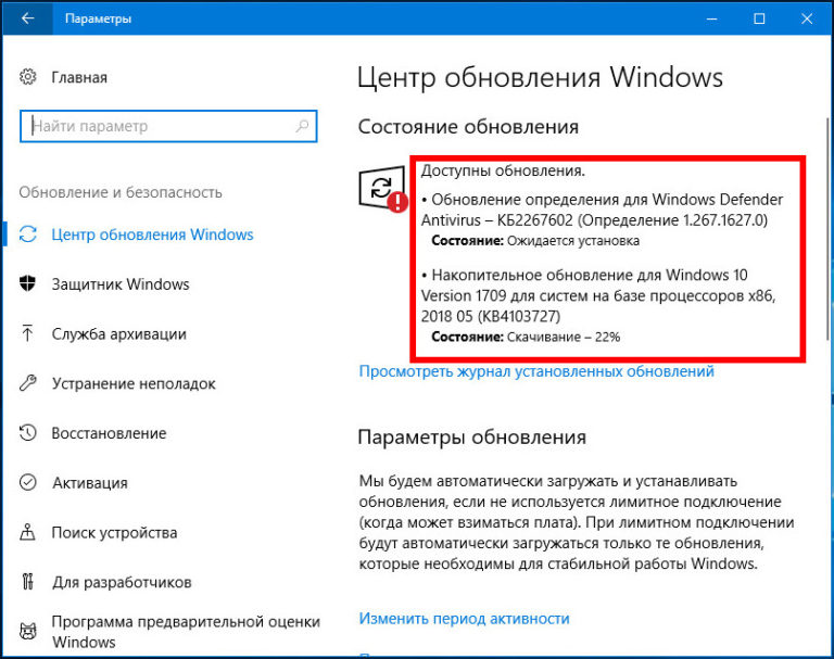 Добавление пакетов в репозиторий windows 7