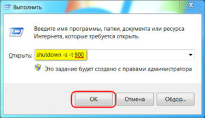 Настройка завершение работы windows xp