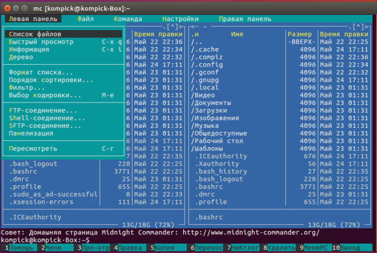 This configuration may cache passwords in memory