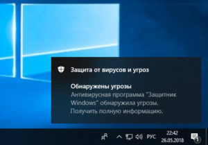 Как вытащить файл из карантина защитника windows 10