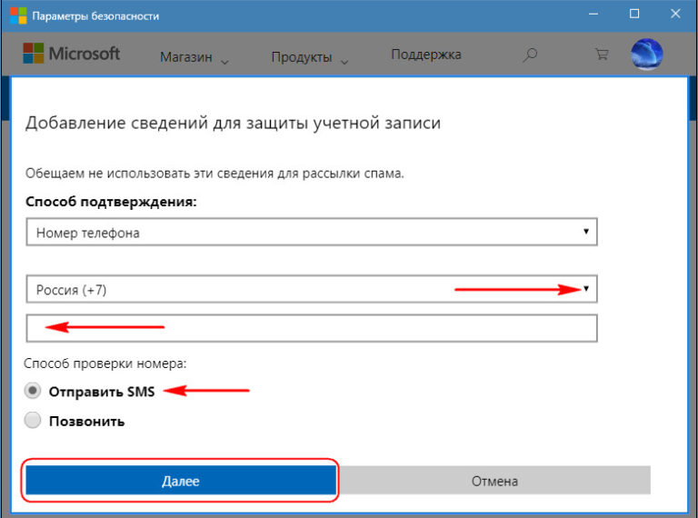 Блокировка учетной записи windows xp