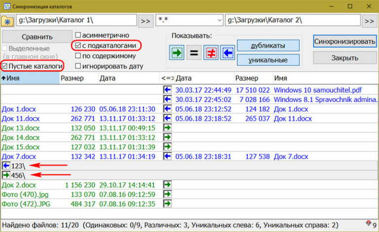 Синхронизация папок total commander android