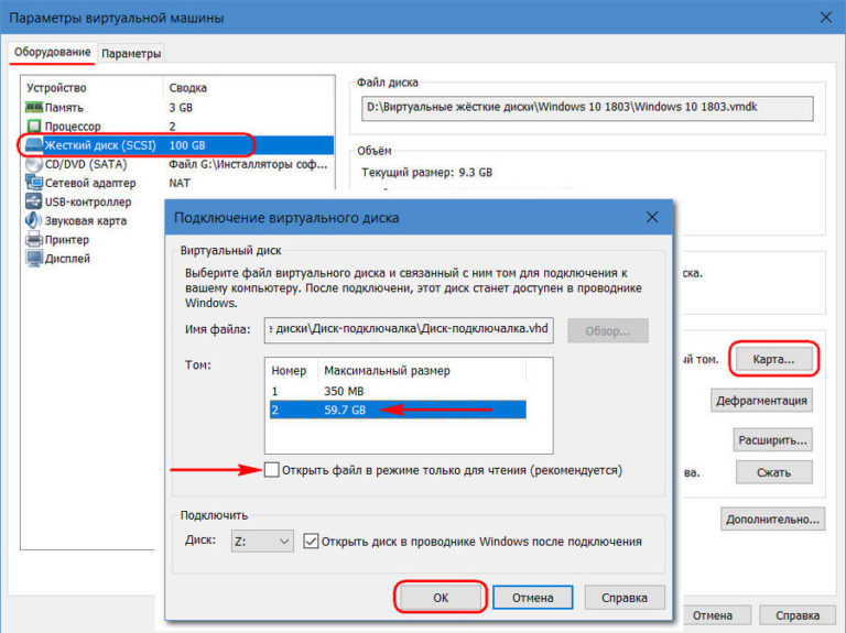 Увеличение lvm диска в виртуальной машине