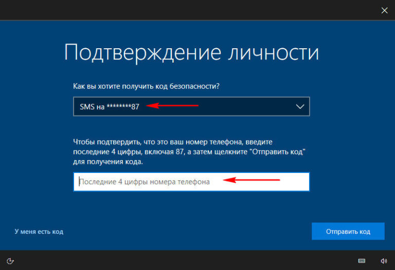 Как сменить фон на экране ввода пароля в windows 10