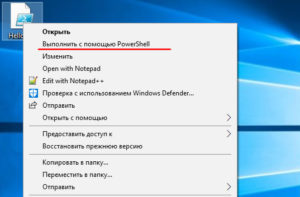 Не получается создать файлы для запуска и остановки раздачи wi fi в windows 7