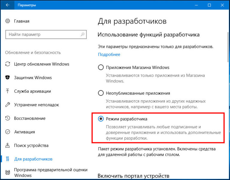 Как удалить adguard с компьютера полностью windows 10