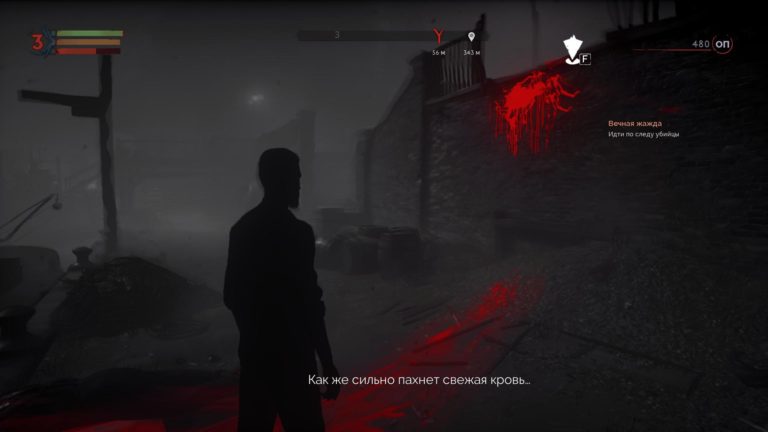 Клей кокс vampyr что если убить