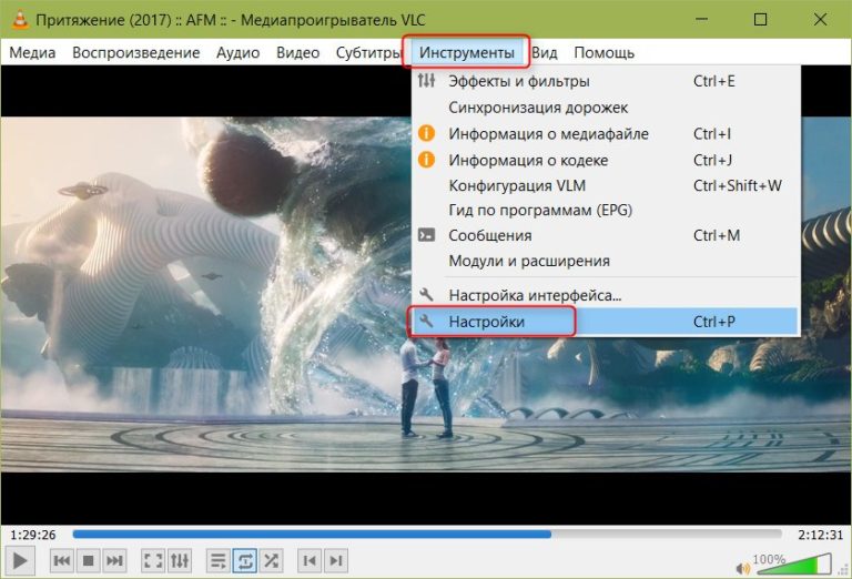 Как зациклить видео vlc