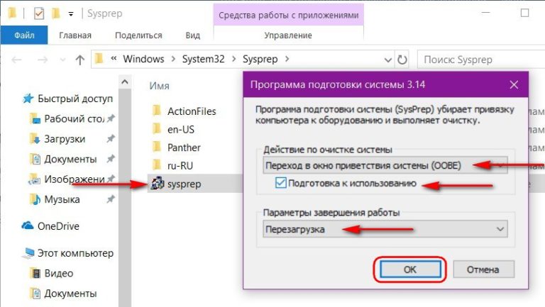 Не устанавливается сбис 3 плагин на windows 10