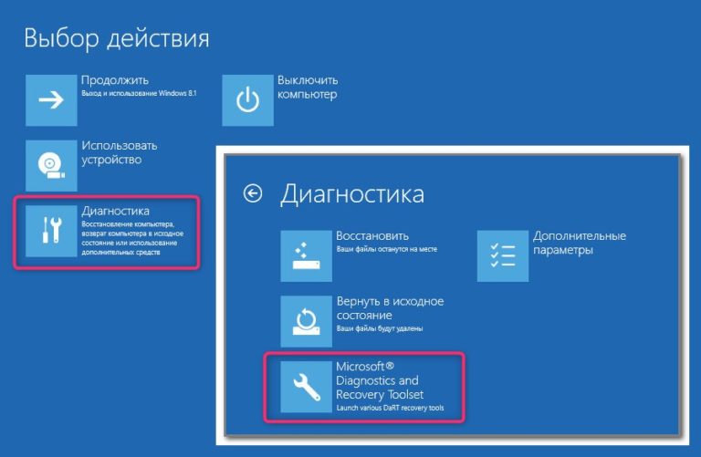 Сбросить пароль windows 11 при входе