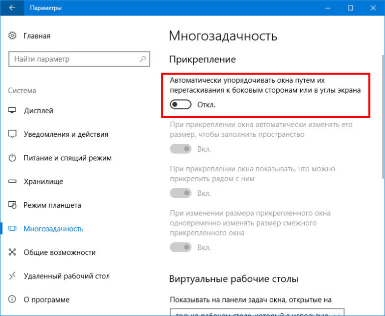 Как узнать id окна в windows