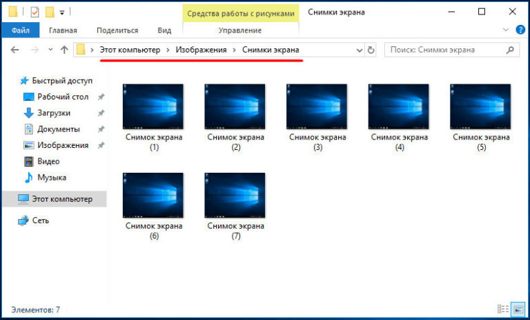 Как убрать затемнение экрана на windows 10