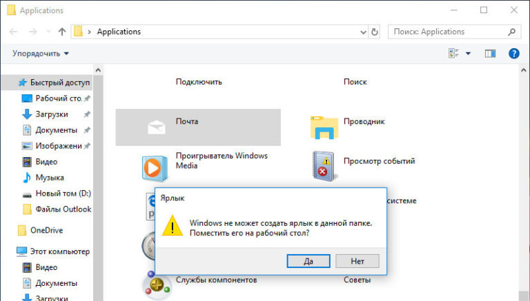 Какие приложения не идут на windows 7