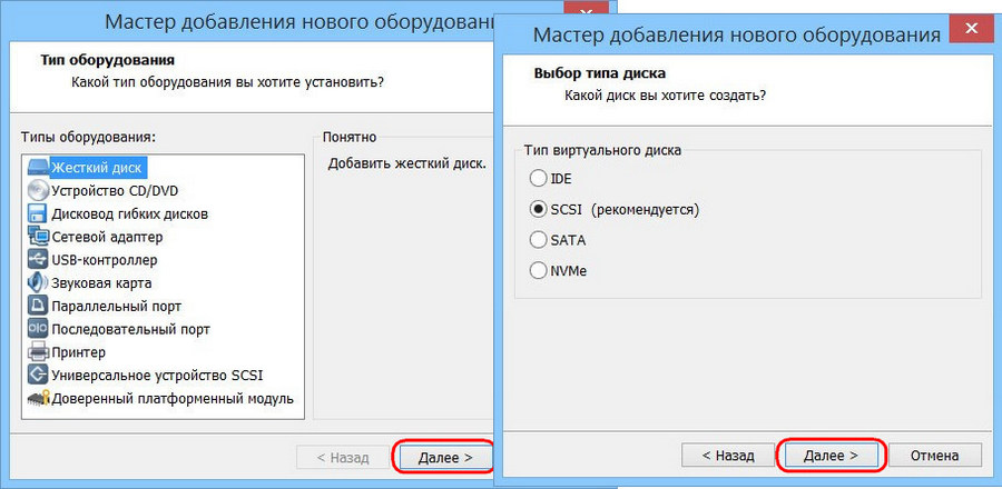 Состояние виртуального диска не подключен iscsi