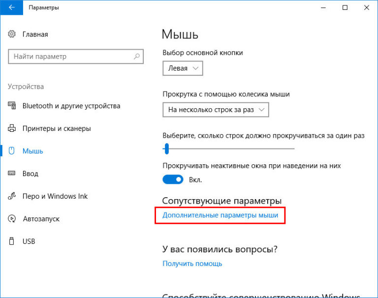 В диалоговых окнах windows отсутствуют управляющие элементы