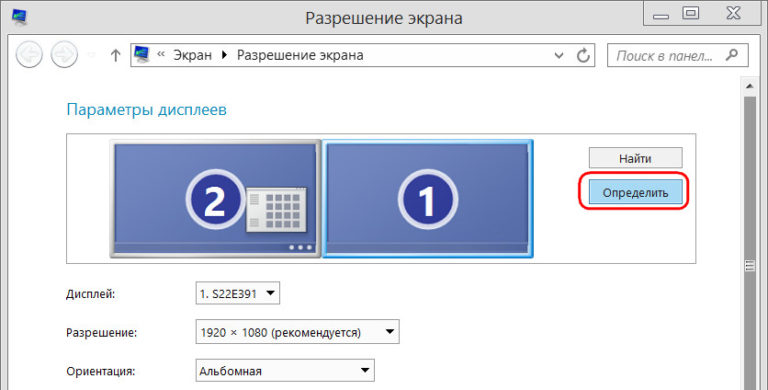 Что такое задача в среде windows