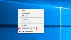 Какая команда закрывает окно приложения microsoft word