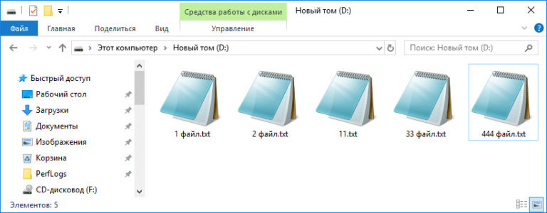 Как отключить сортировку в папке windows 10