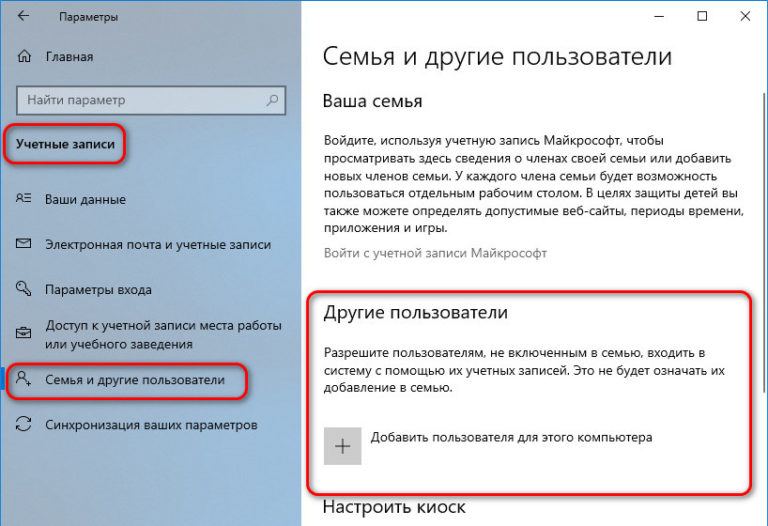 Ошибка другой пользователь уже установил несовместимую версию этого приложения как исправить