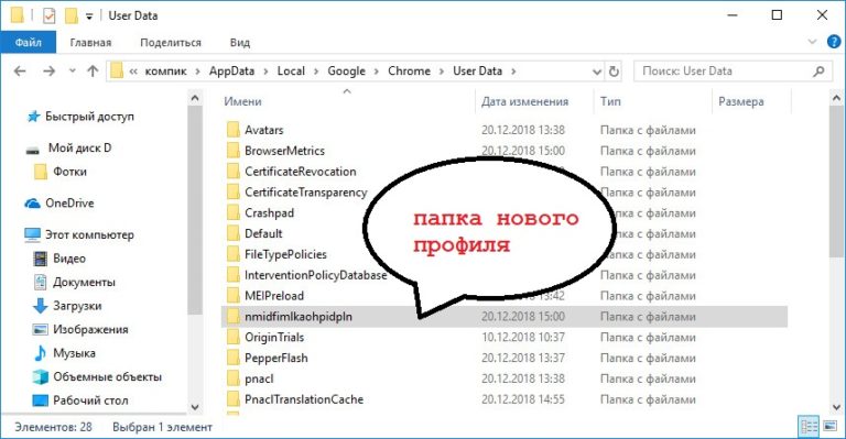 Google chrome удалить принтер