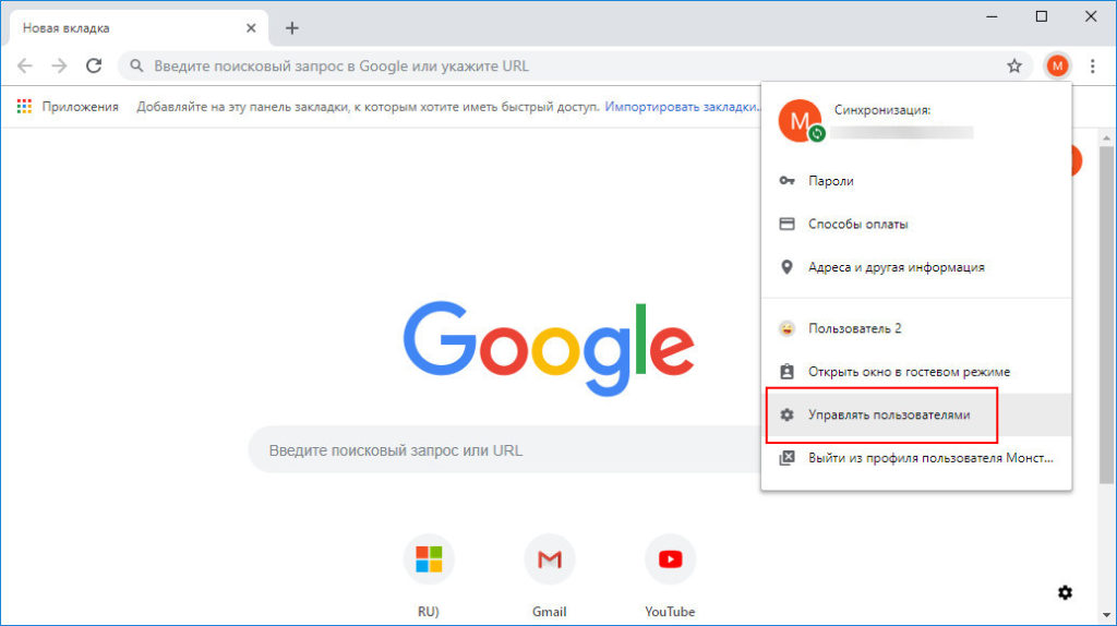 Google chrome изменить размер окна