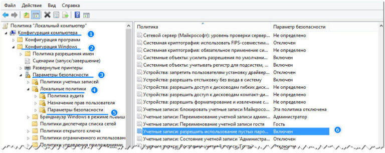 Вы не можете пользоваться этим компьютером из за ограничений учетной записи