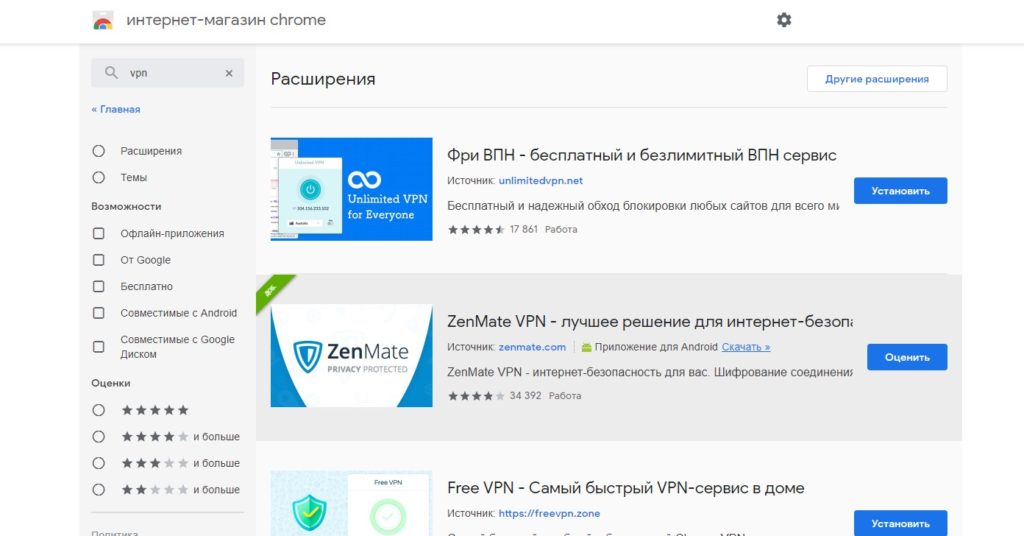 Можно ли отследить компьютер если используется vpn