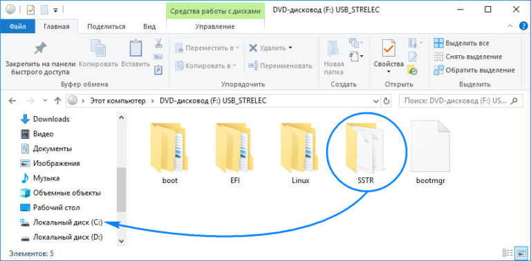 Как создать загрузочное меню в windows для cd и dvd дисков