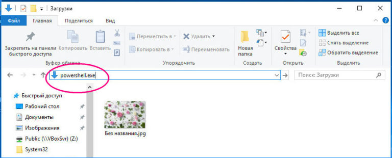 Загрузка файлов по url что это